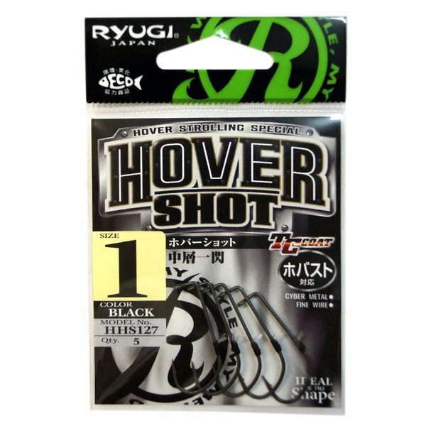 * RYUGI JAPAN HOVER SHOT #1 HHS127