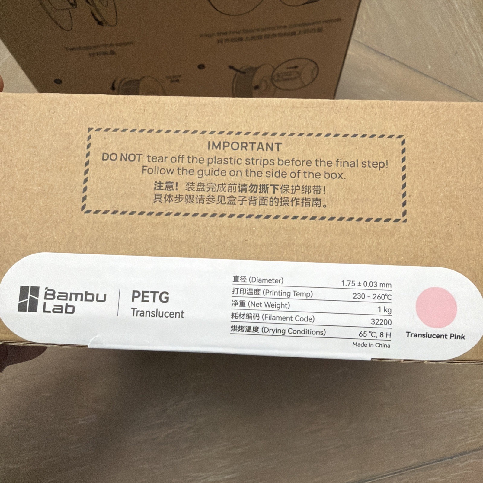 Bambu Lab PETG Translucent Pink Filament 1kg - 1.75mm Refill (No Spool)