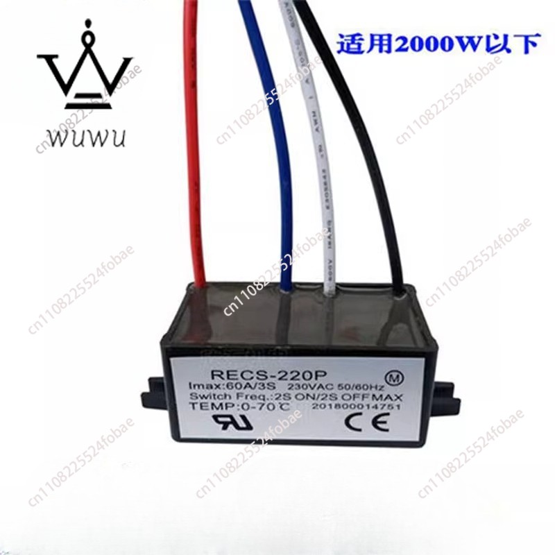 220P 240P 60A 120A 220V Electronic Centrifugal Switch Single-phase Motor Starter