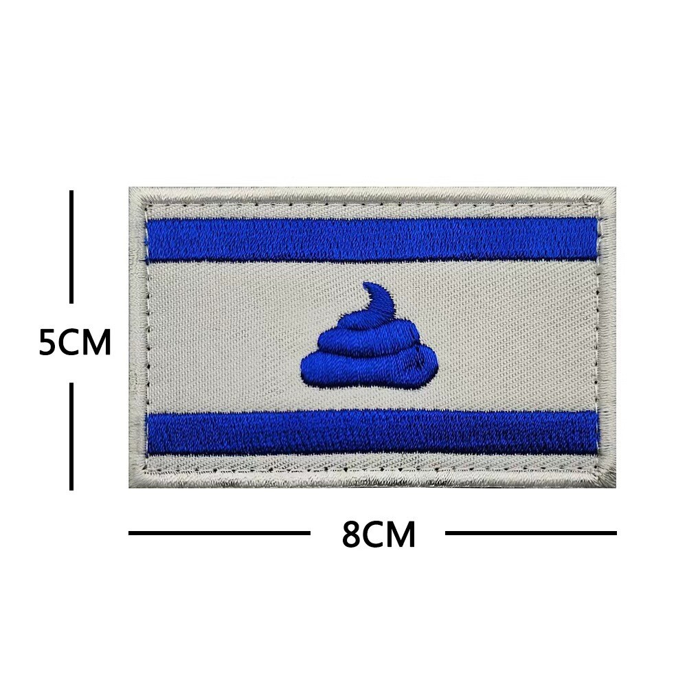 White Blue Star of David Israeli Flag of Israel Sh*t Militray Hook Loop Patch