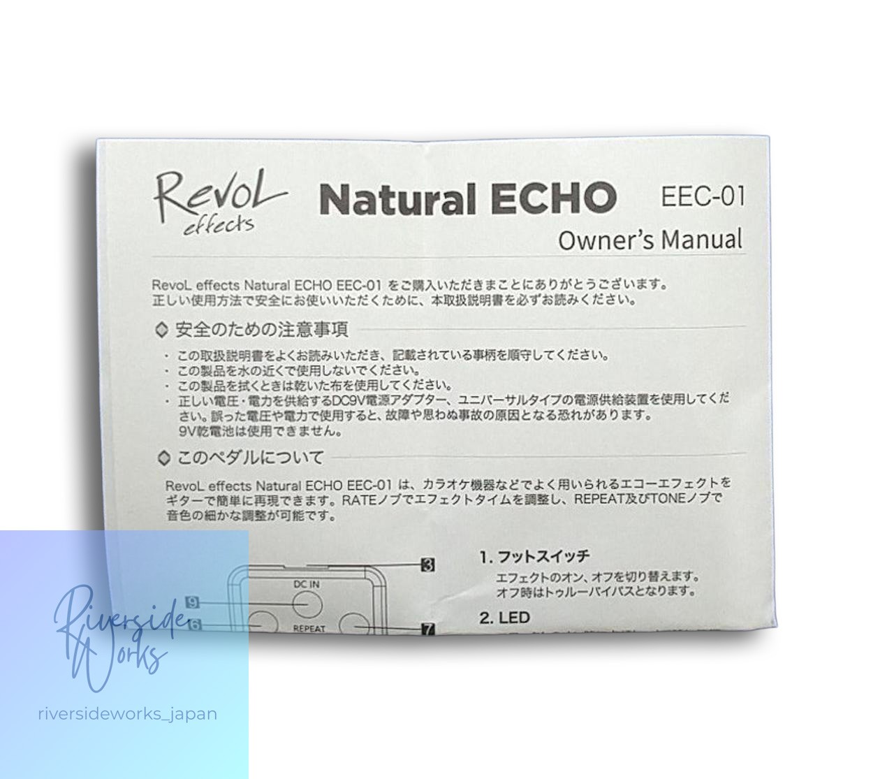 REVOL EEC-01 Compressor Guitar Effects Pedal
