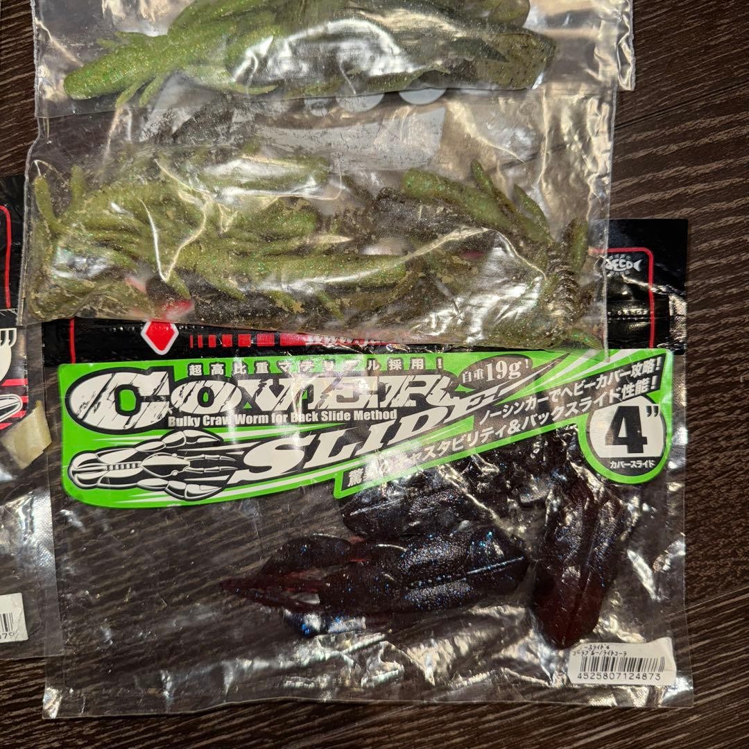JACKALL Soft Plastic Worms Set of 5