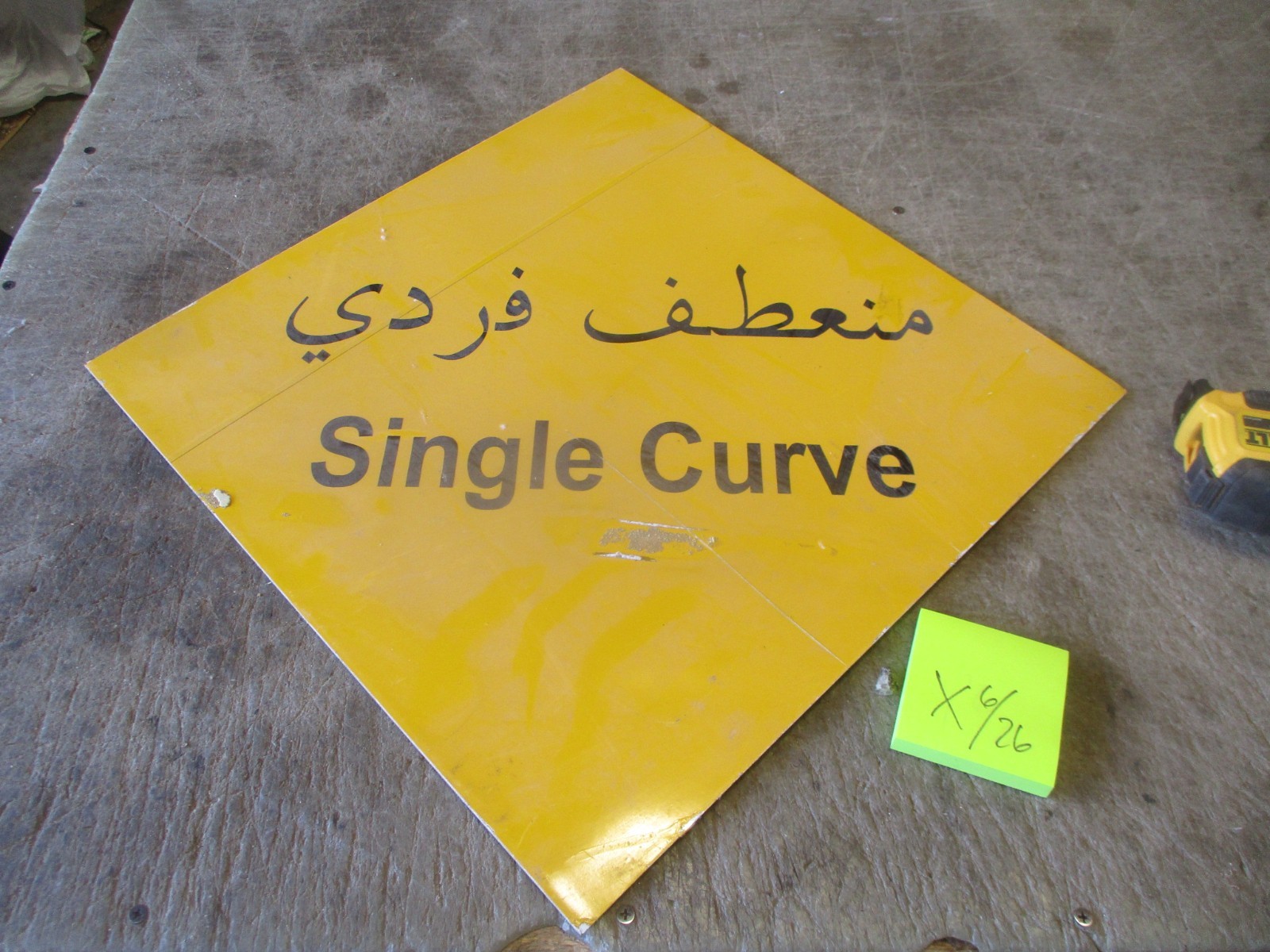 Used 18x18" Road Sign, "Single Curve" Scratches/Bent/Scuffs