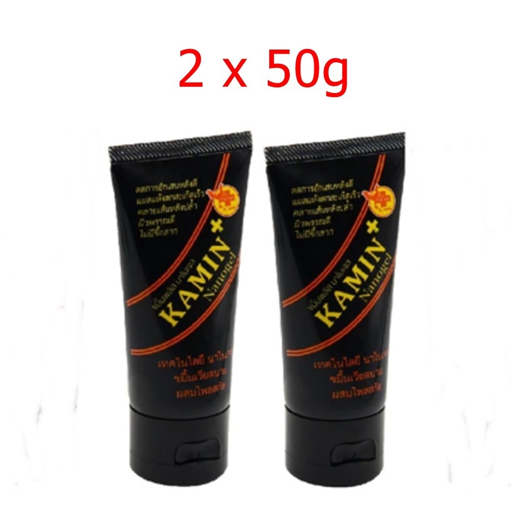 2 x 50g KAMIN+ Nanogel Rooster Chicken Turmeric Herb Relieve Chicken's Wounds