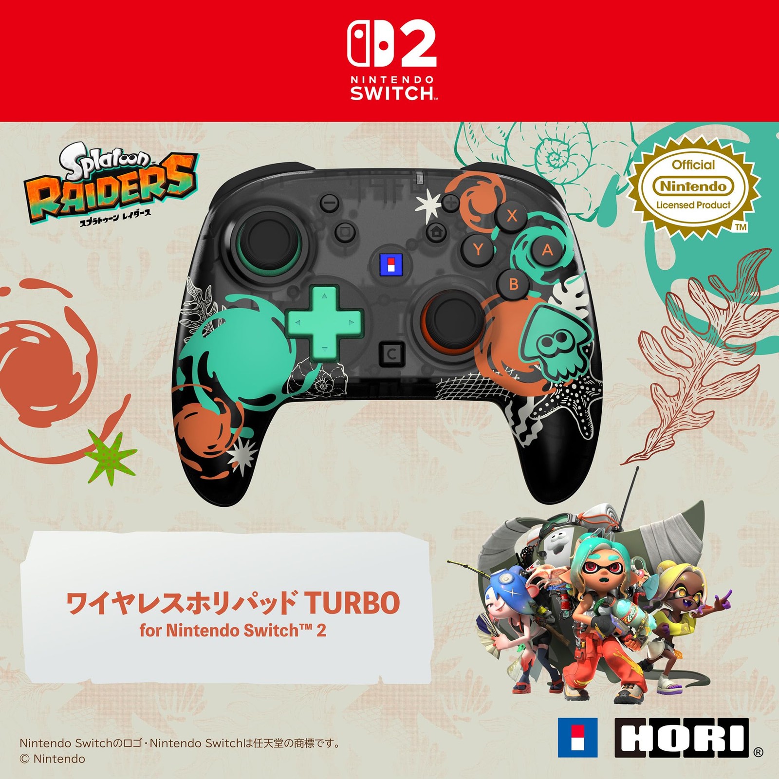 Splatoon Raiders Wireless HORIPAD TURBO Controller for Nintendo Switch 2