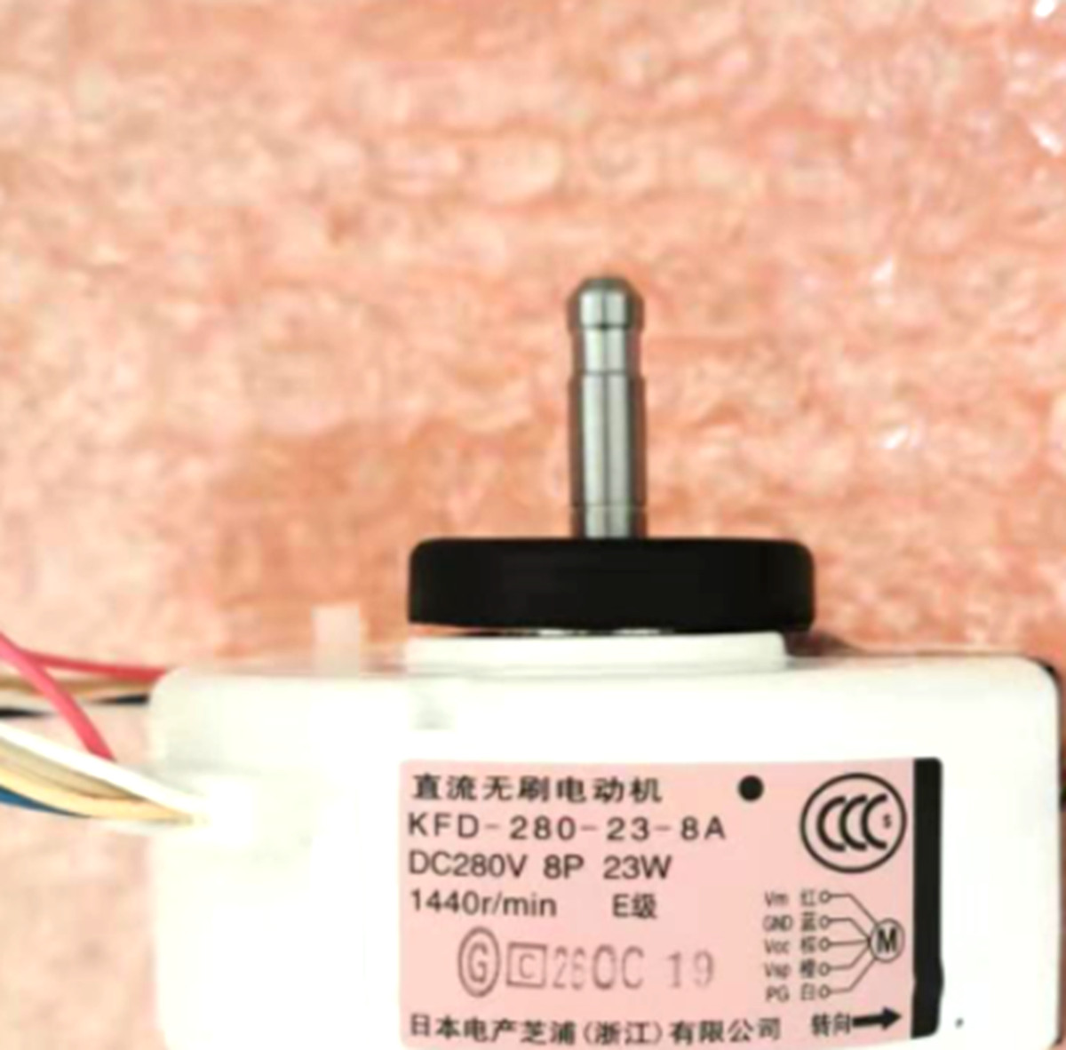NEW DAIKIN FTXG50JV2CW5 FTXF135KC-W KFD-280-23-8A Air Conditioner Motor