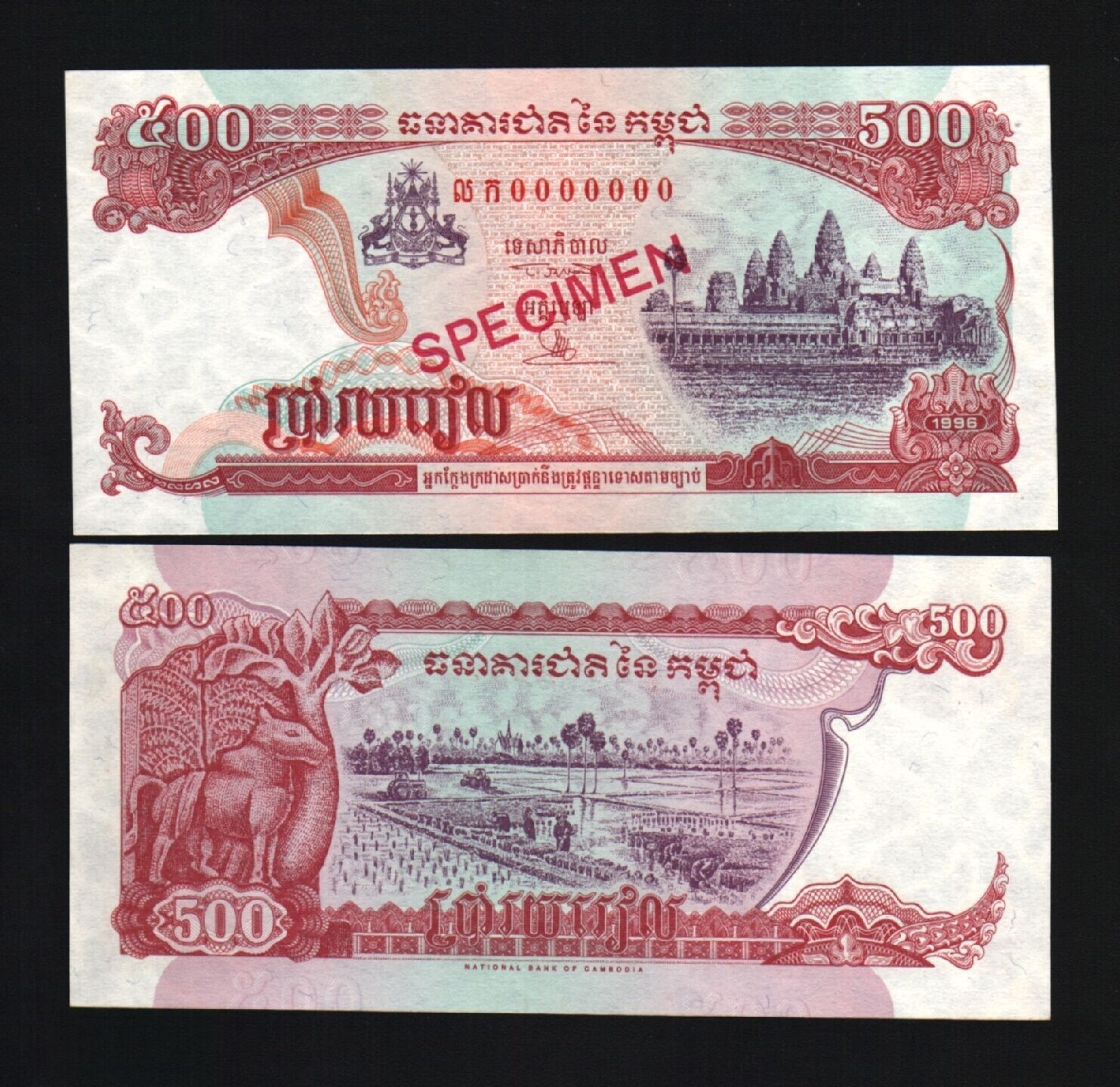 Cambodia 500 RIELS P-43 1996 *SPECIMEN Angkor Watt Mekong UNC Currency Cambodian