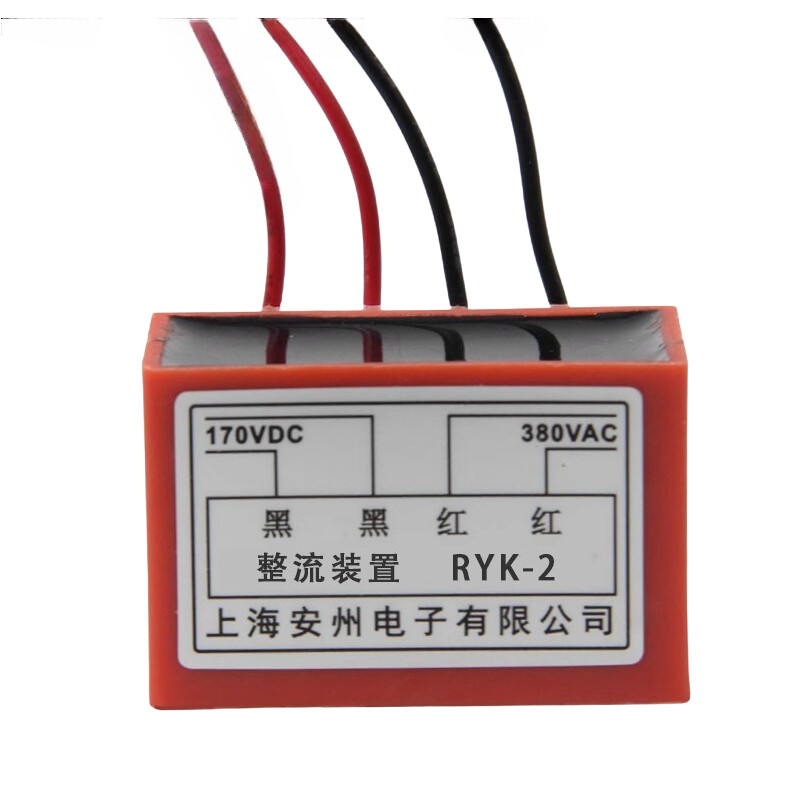 RYK-2 380VAC 170VDC Rectifier
