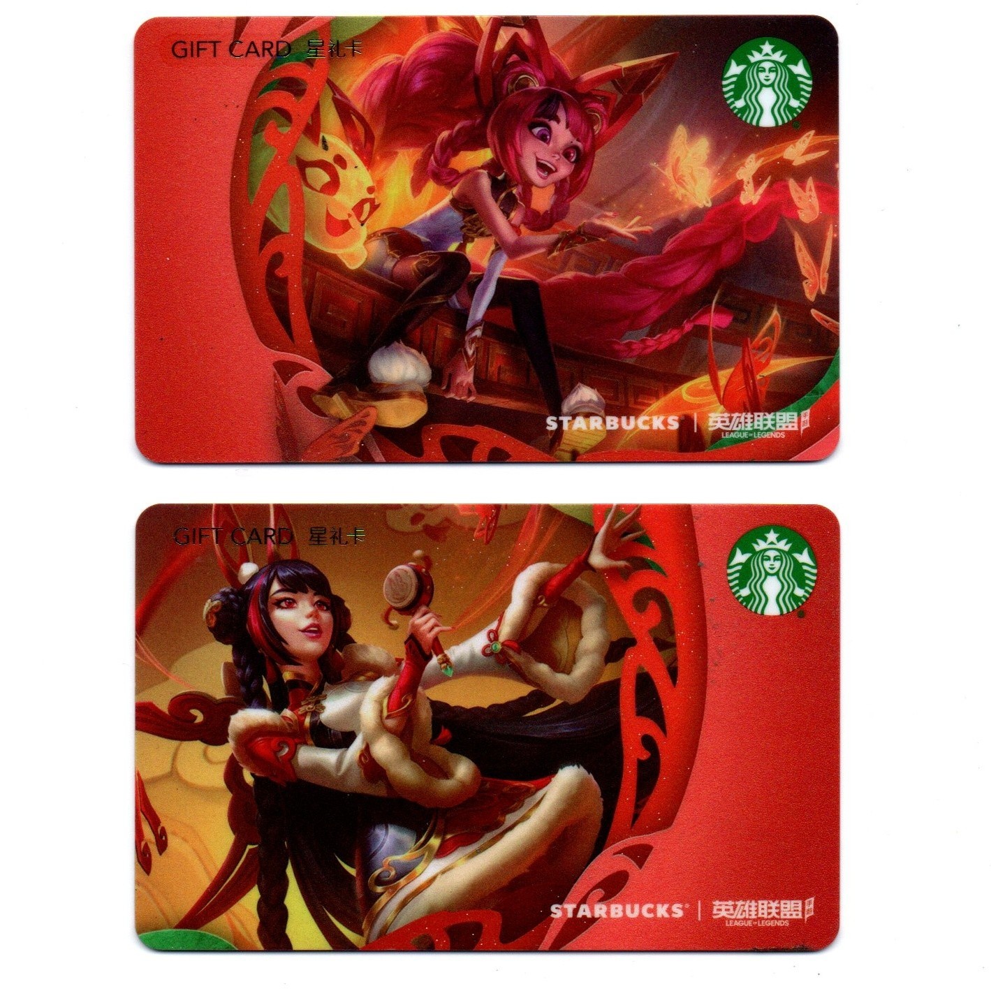 China Starbucks Coffee 2023 League of Legends MSR cards mint 2pc