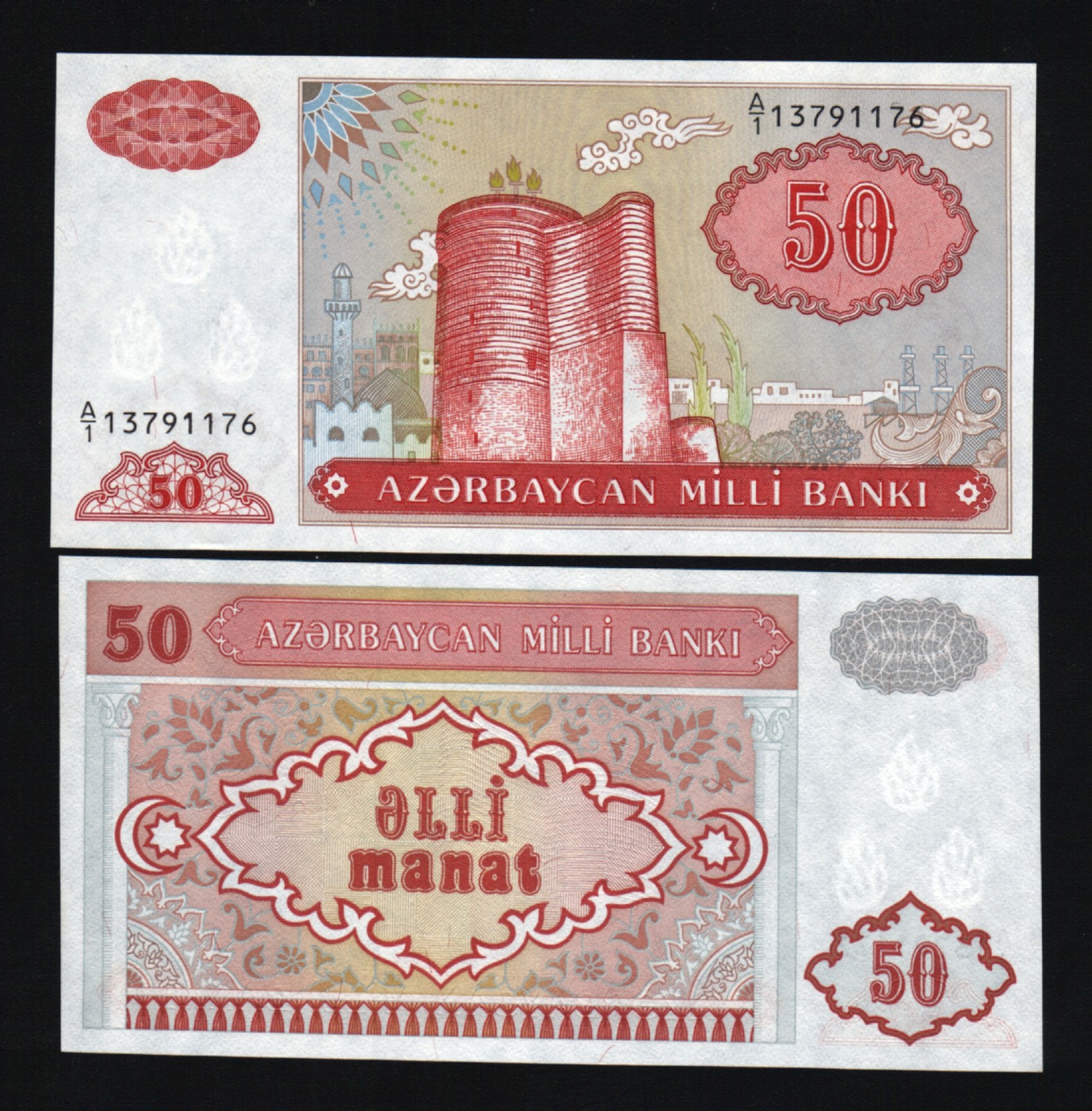 AZERBAIJAN 50 MANAT P-17 a 1993 RUSSIA OCHRE UNC PAPER MONEY BILL BANK NOTE