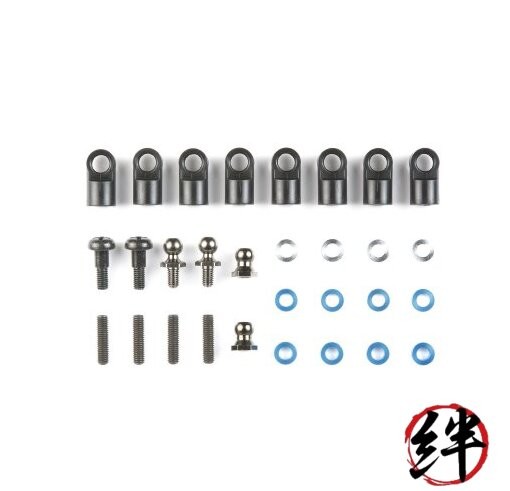 Tamiya Hop-Up Options OP.1182 M-05 Adjustable Upper Arm 54182