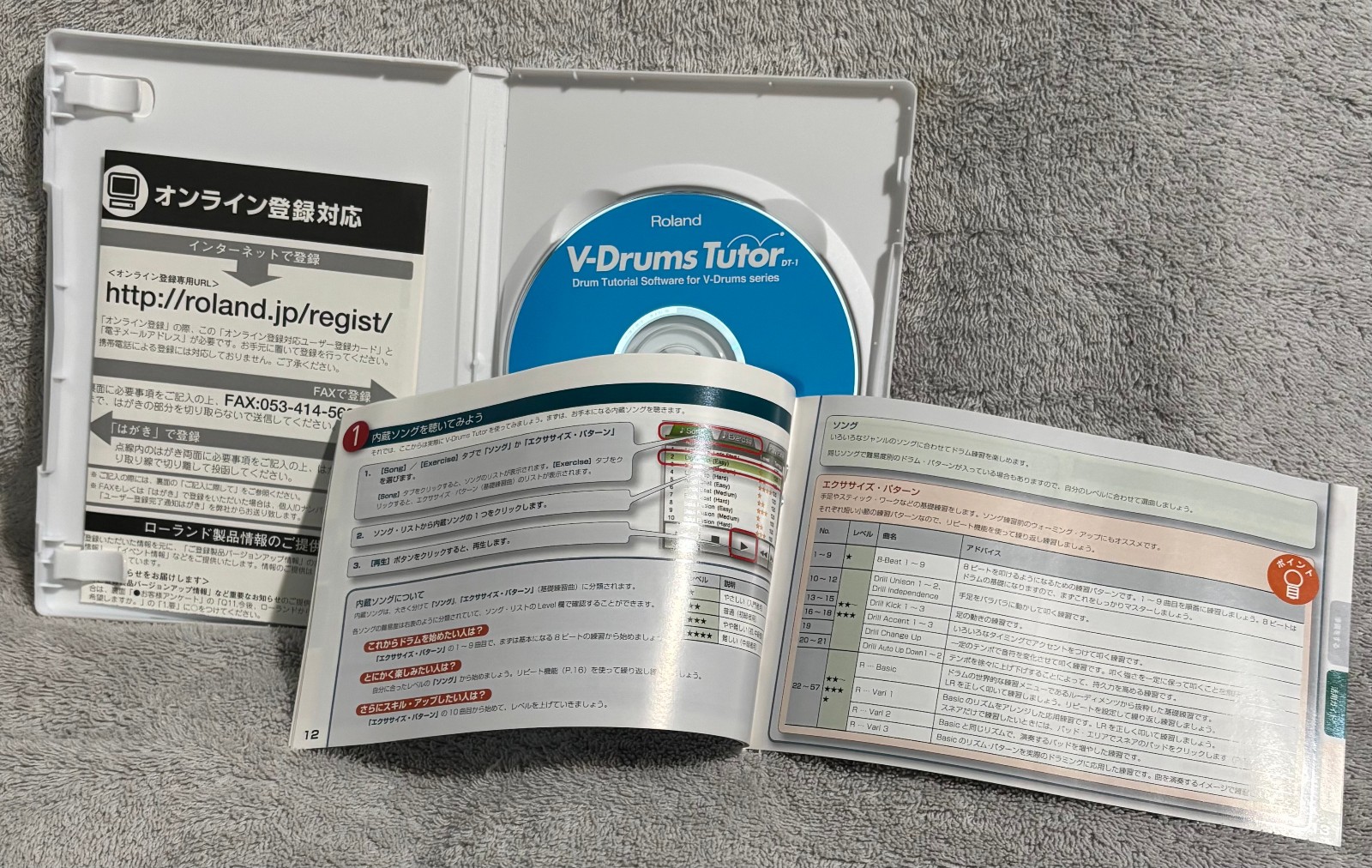 Roland V-Drums Tutor DT-1 Electronic Drumming Software Windows/Mac Compatible