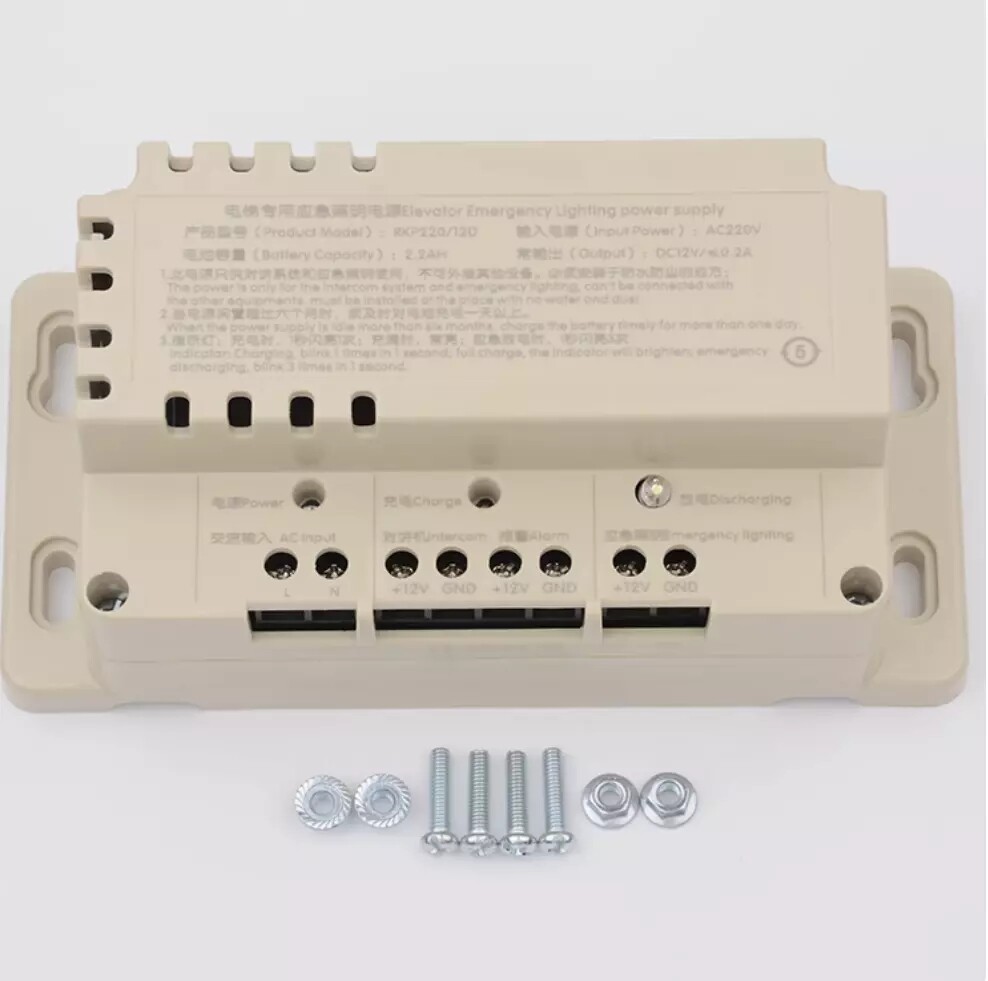 12V Elevator Emergency Lighting Power Supply RKP220/12D Intercom Special Battery
