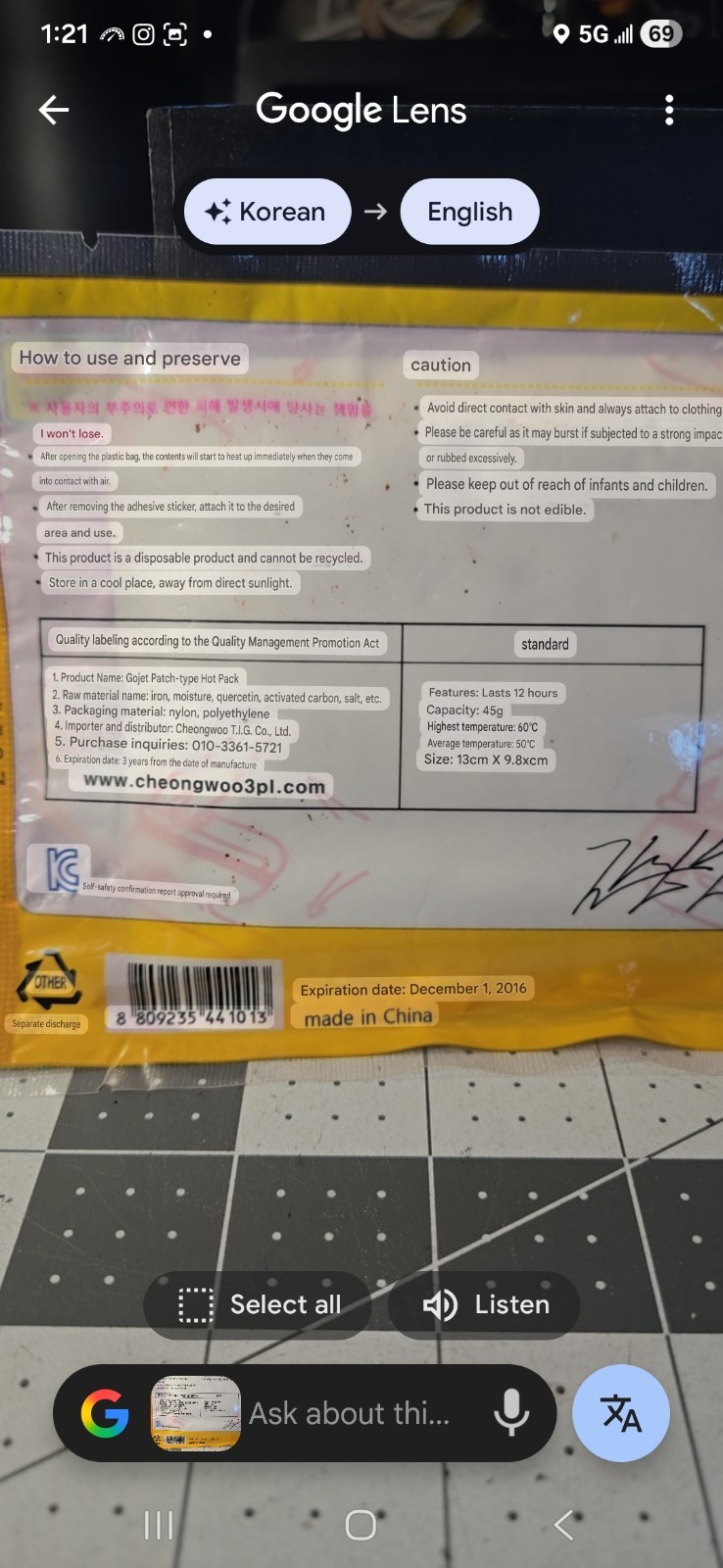 Korean Cossette Patch-type Hot Pack Exp 2016