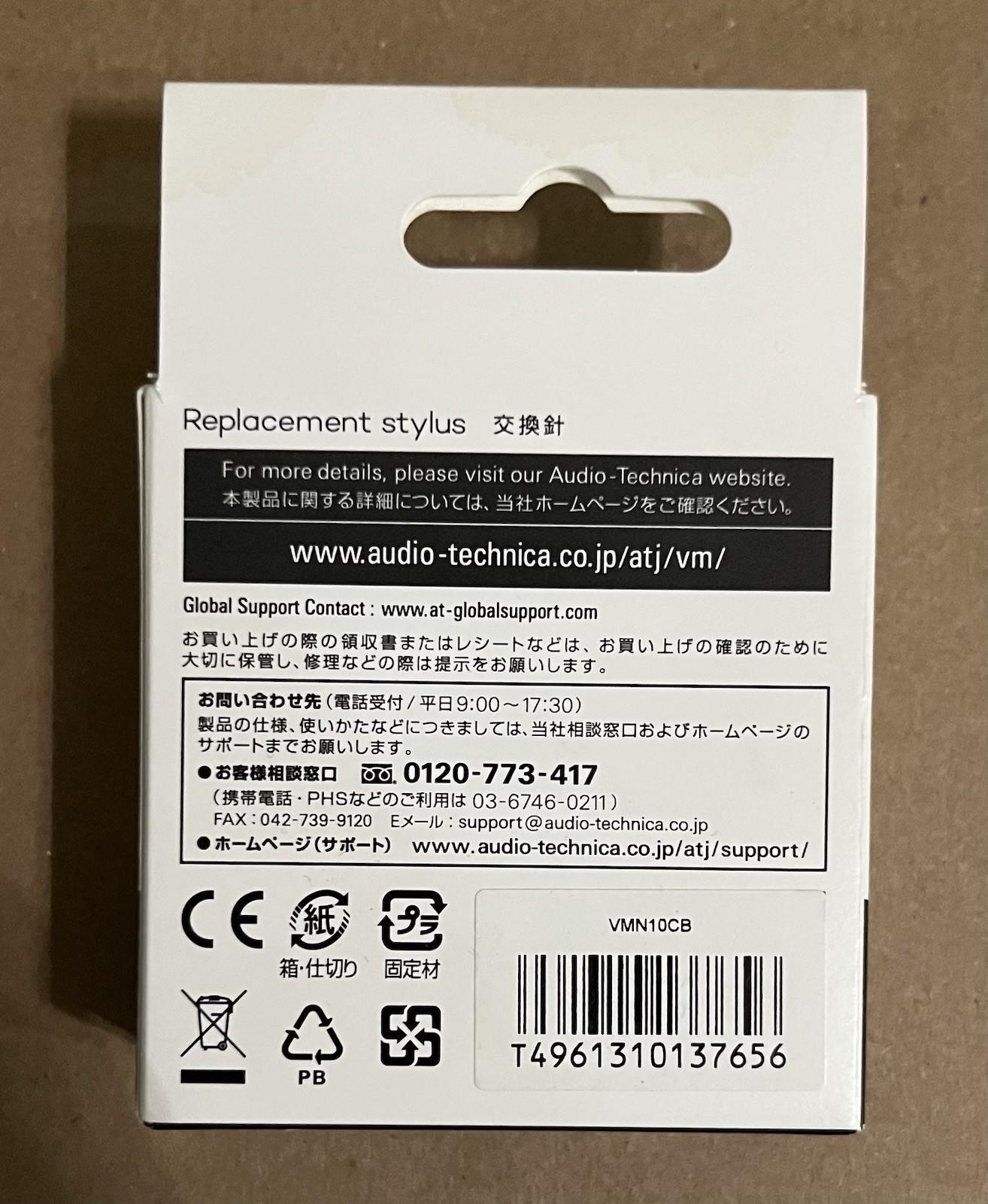 Audio-Technica VMN10CB Replacement Stylus for Turntable