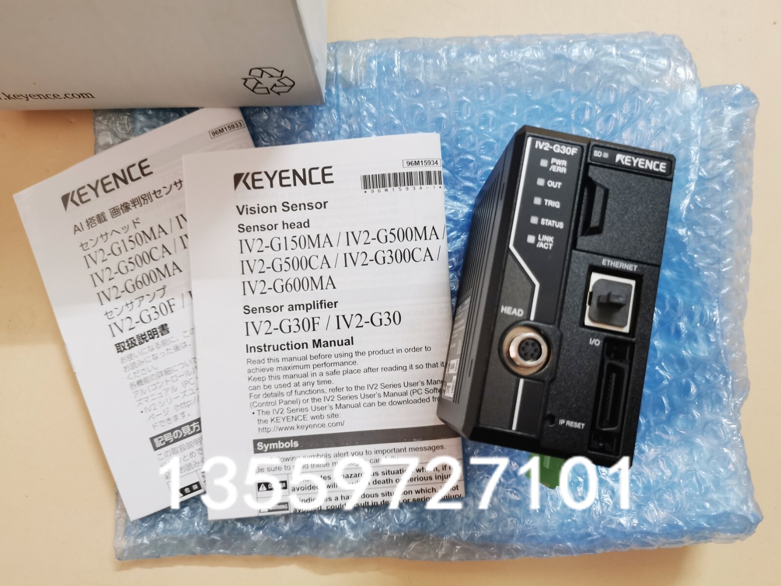 KEYENCE IV2-G30F Industrial camera controller brand new DHL