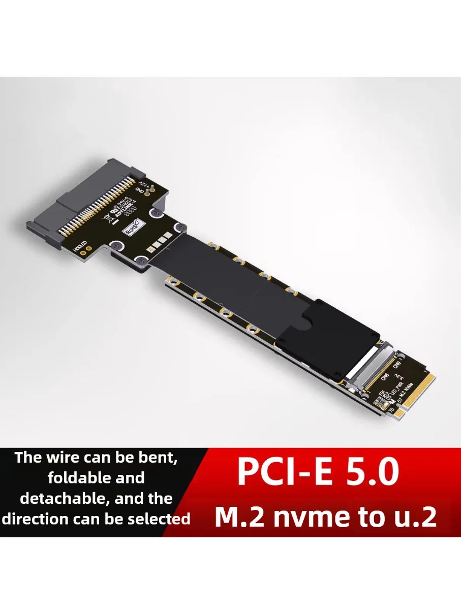 M.2 NVMe to U.2/U.3/E1.S/E3.S SSD adapter extension cable PCIe5.0x4 Gen5