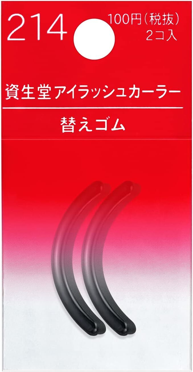 [US Seller] Shiseido Eyelash Curler Rubber 214 (Refill - 2pcs) Japan Free Ship