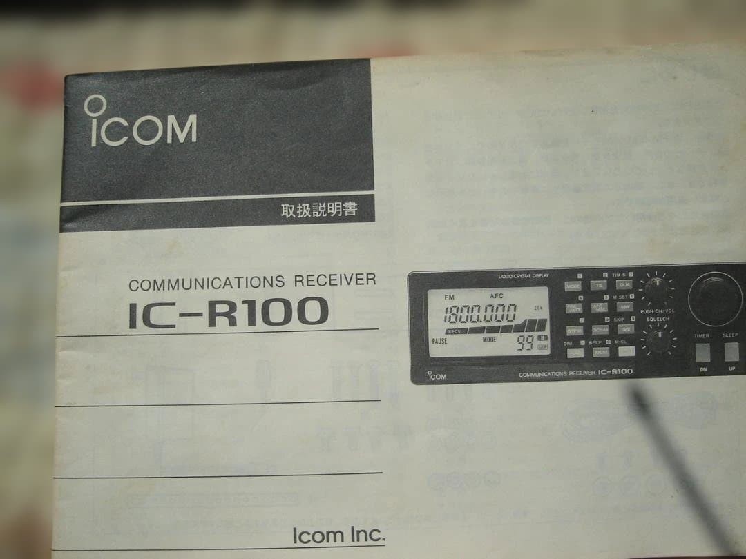 ICOM IC-R100 General Coverage Communications Receiver 500-1800MHz