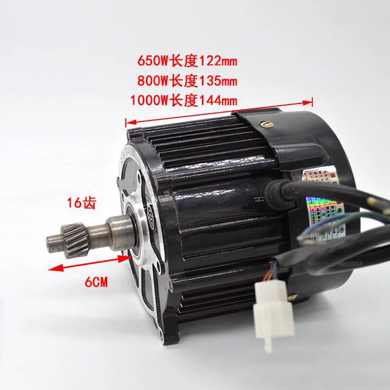 Electric Tricycle Motor Drive Motor 48V/60V/650W/800W 5-hole Universal Electric