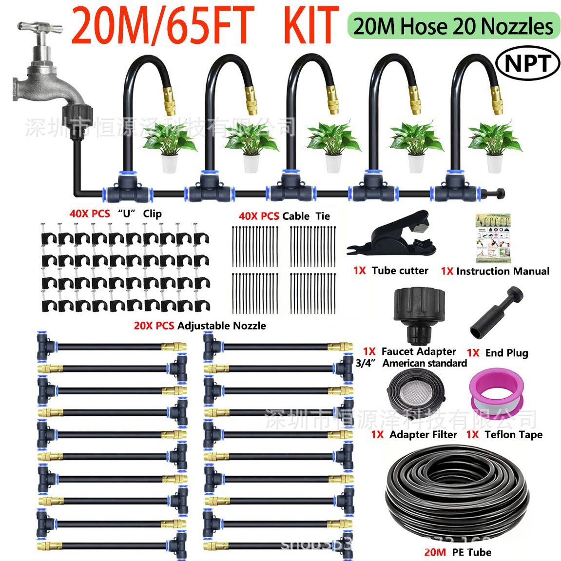 Brass Mist Nozzles 20m Micro Drip Irrigation Kit Adjustable Watering System