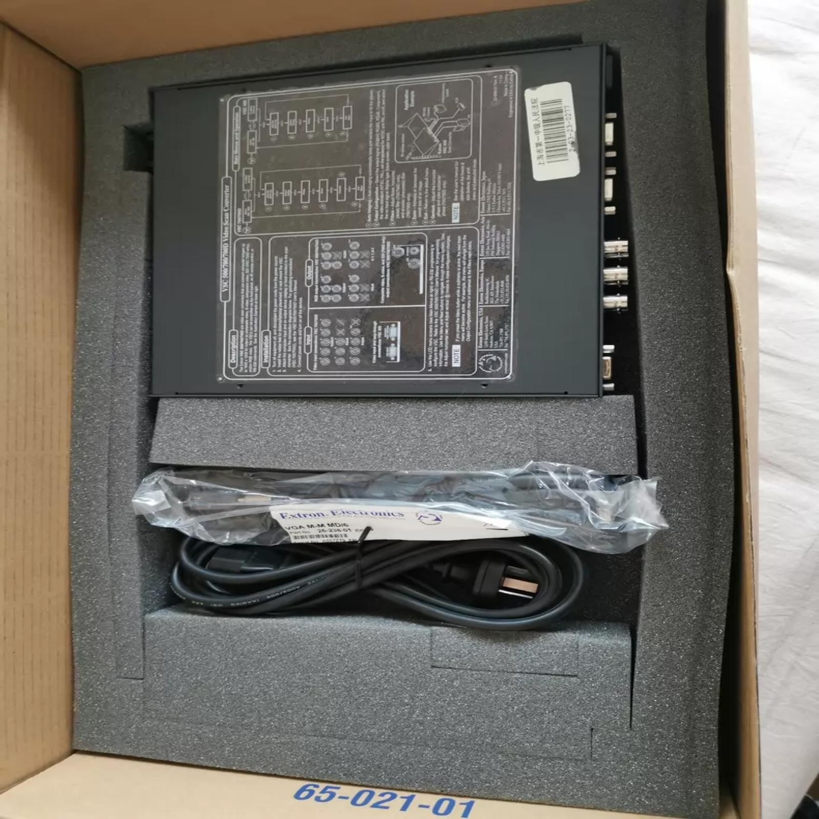 Extron VSC 500 High-Definition Video Scan Converter