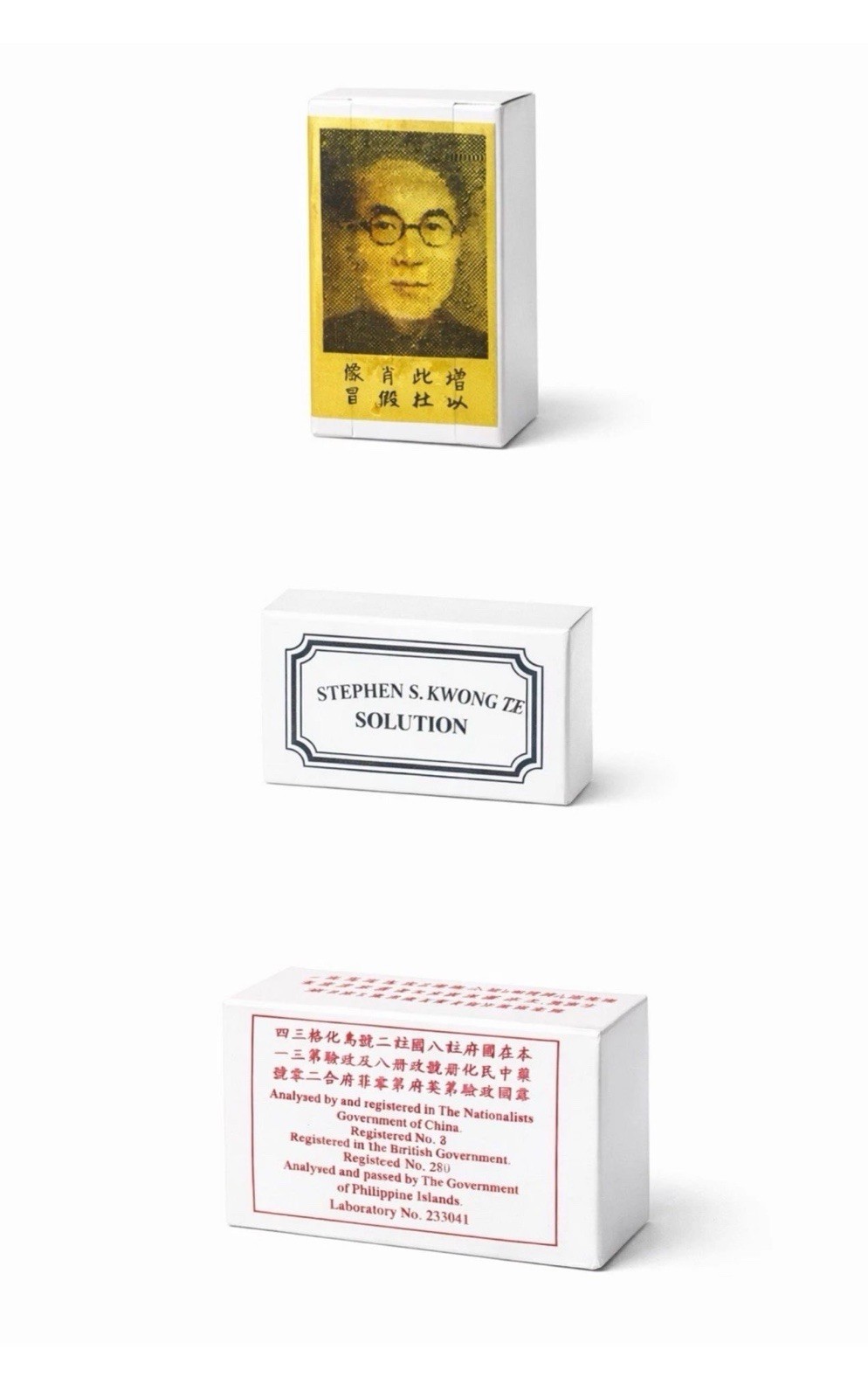 Stephen S. Kwong Solution Supplement Boxed Set