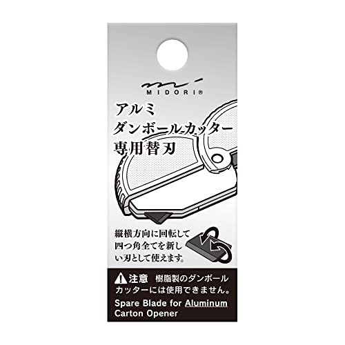 35500000 Midori Cutter Aluminum Replacement Blade 35493006 Designphil Silver