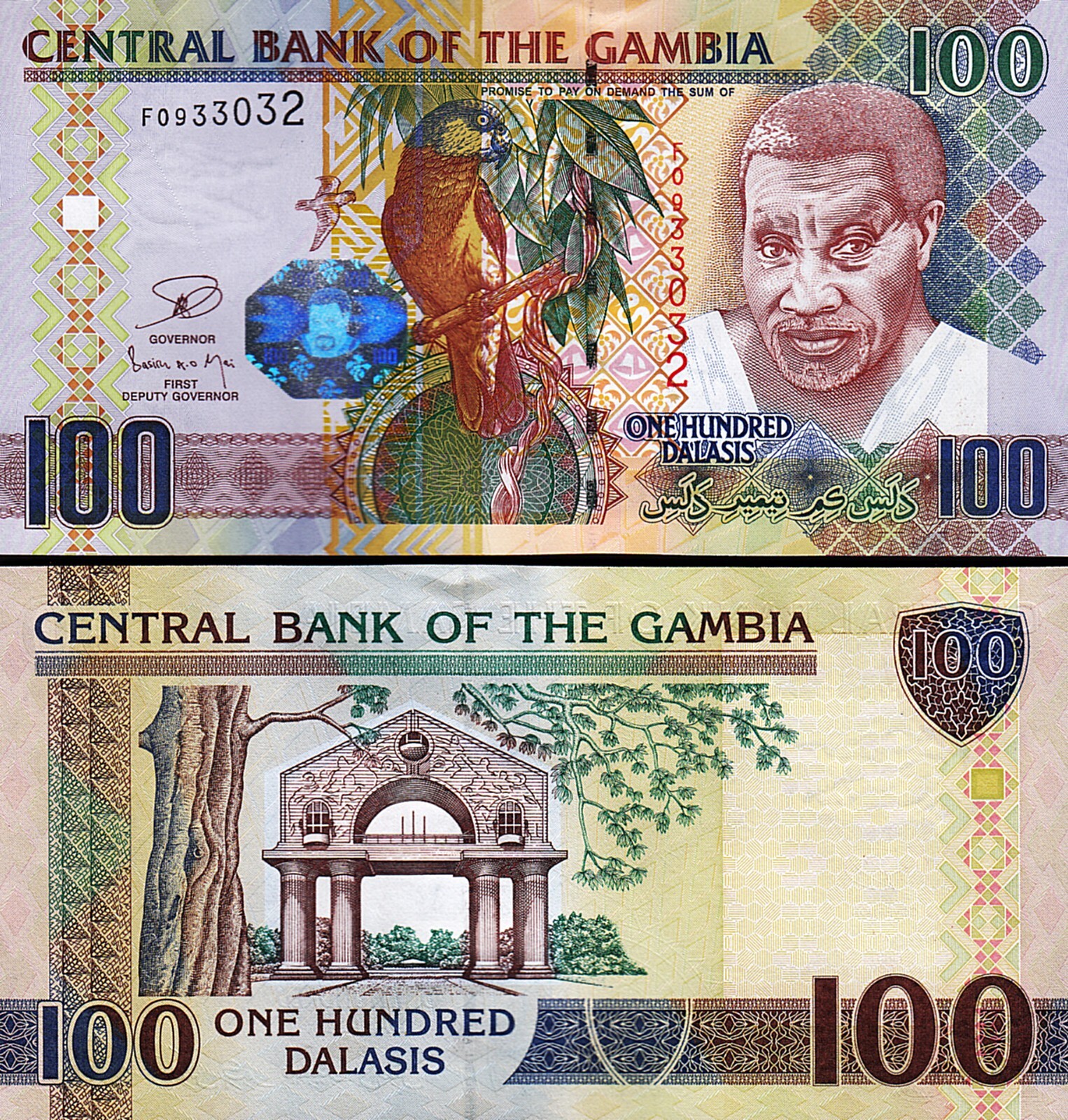 Gambia 100 Dalasis (2006) 2013, UNC, 2 Pcs PAIR, Consecutive, P-29