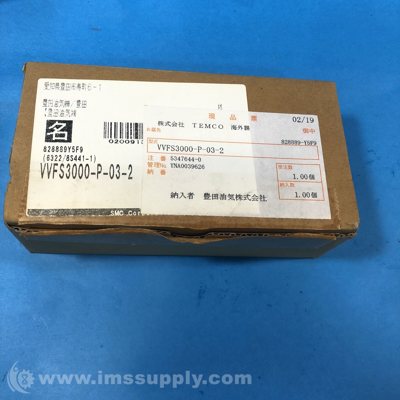 SMC VVFS3000-P-03-2 SUP Spacer FNOB