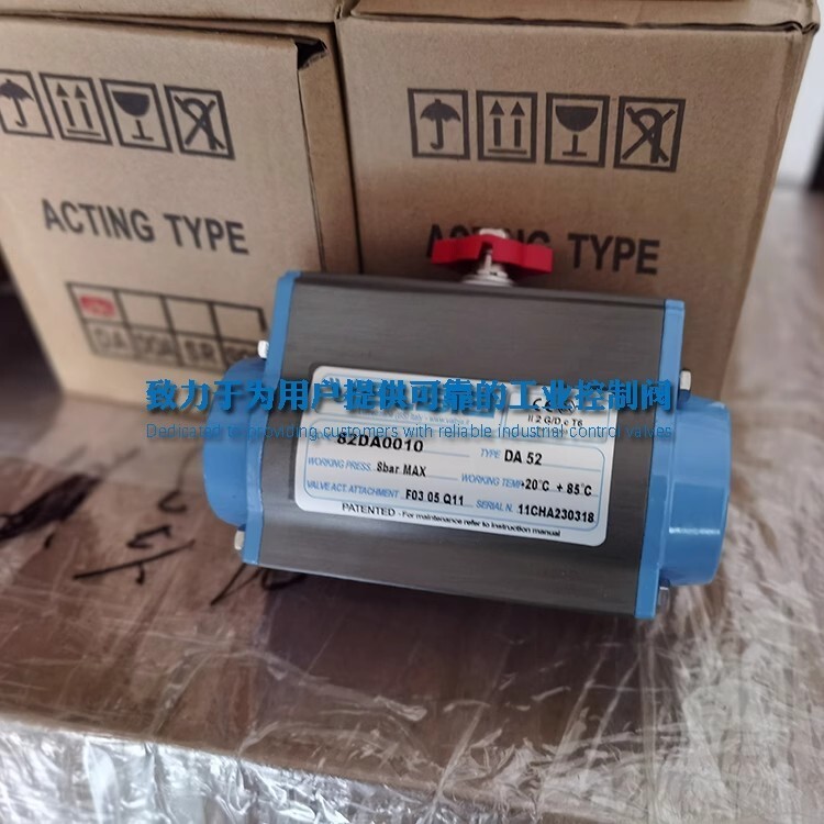 1 pc. New Valbia Pneumatic Actuators 82DA0010
