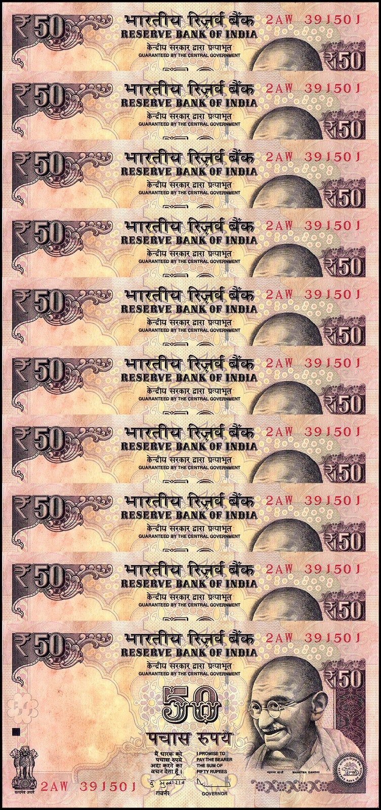 India 50 Rupees, 2012-2017, P-104, Used X 10 PCS
