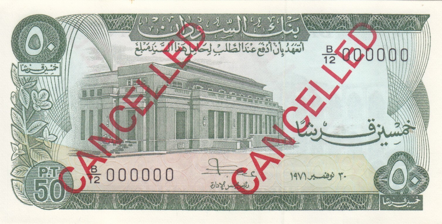 SUDAN  50 PT. PIASTRES 1971 P-12a SPECIMEN UNC