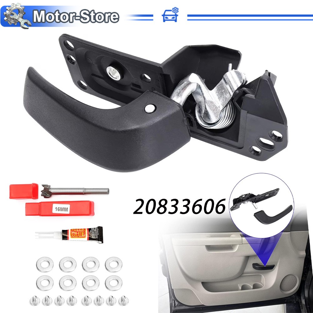 Left Driver Side Interior Door Handle Kit for 07-13 Chevy Silverado GMC Sierra