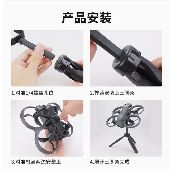 Crossover Desktop Display Stand Exhibition Fixed Stand For DJI Avata 2