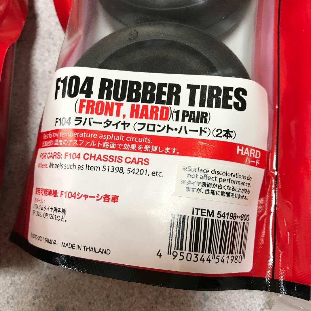 F104 rubber tires, front hard, rear soft, one pair each