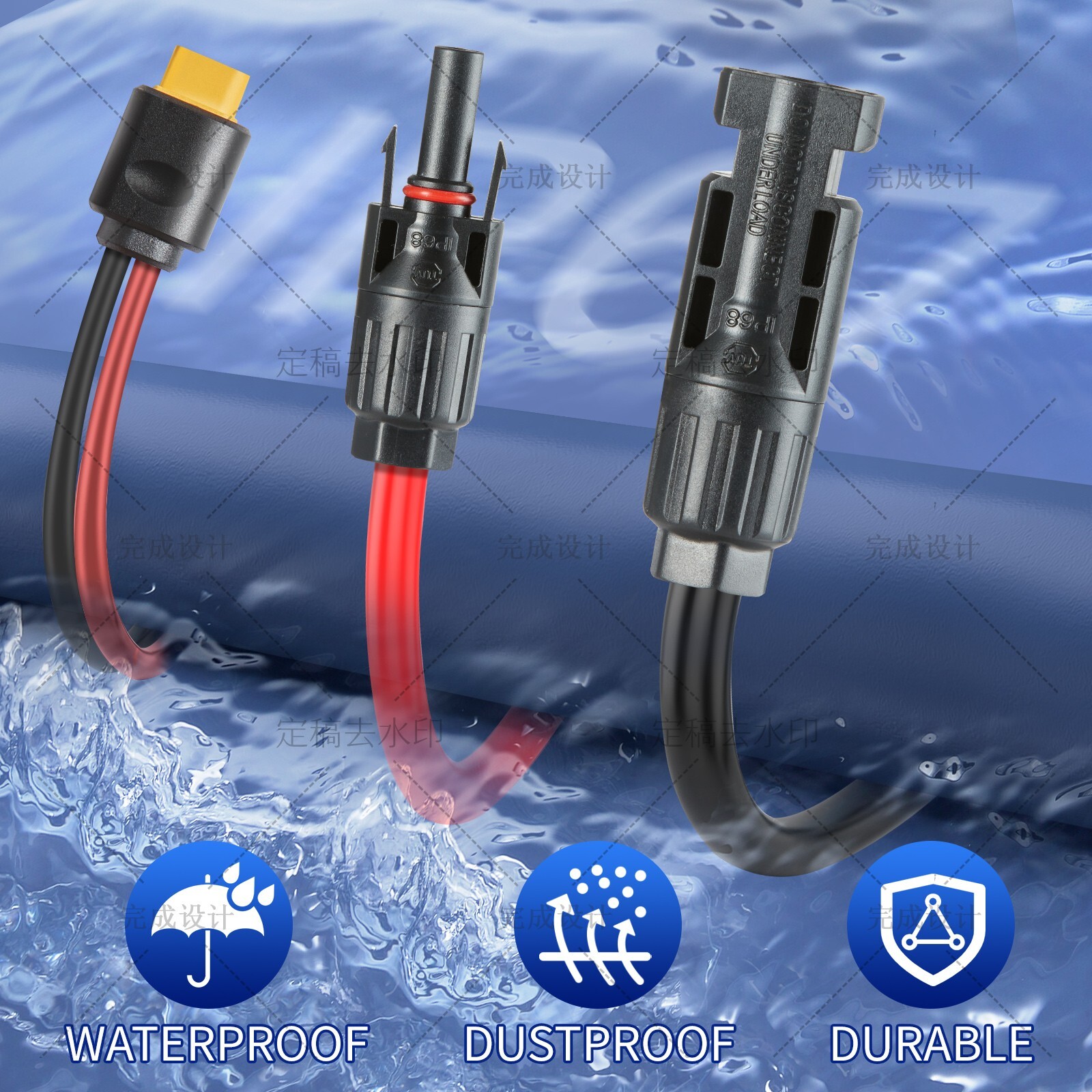MHPOWOS Solar Charge Cable (3M/9.8Ft) Solar Connector to XT60 Adapter Connector