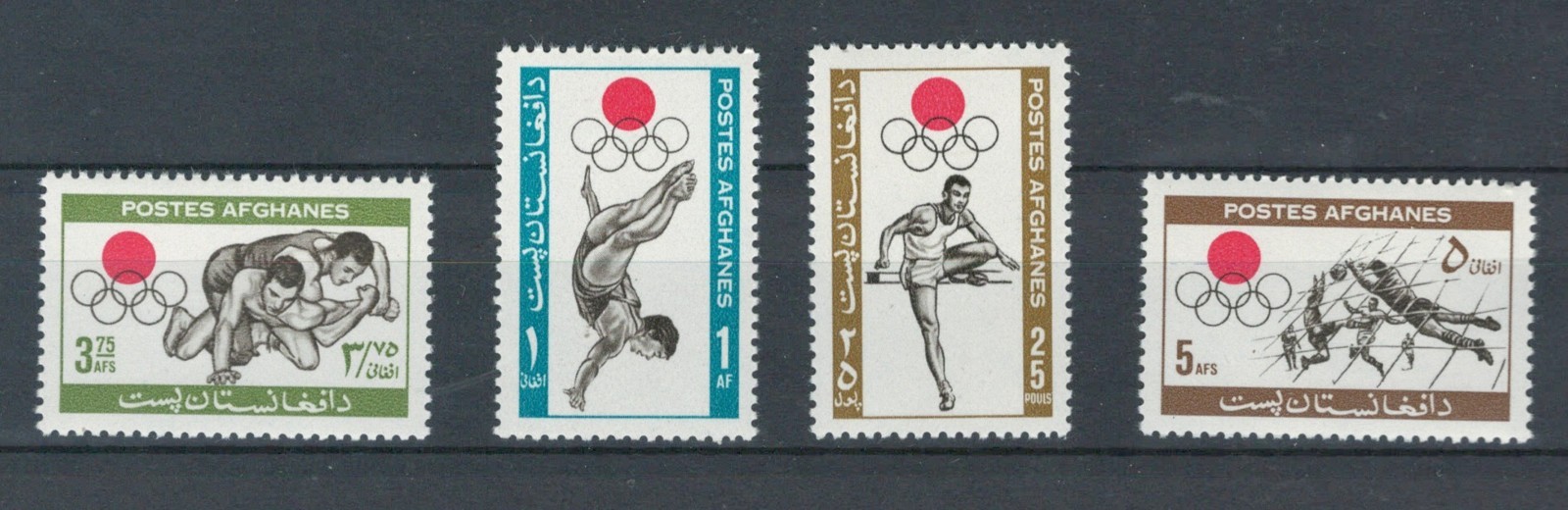 AFGHANISTAN ASIA  OLYMPICS GAMES MNH  SET   LOT (SPO 719)