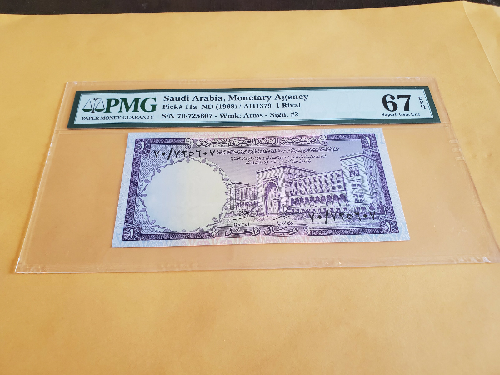Saudi Arabia P11a PMG 66 gem UNC rare top 2 in POP