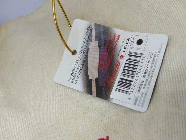 aluable Leica STRAP and two pouches