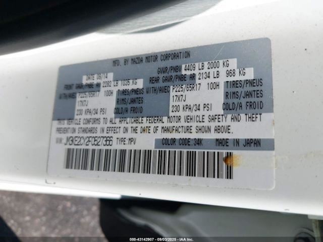CX-5 2015 Glove Box 4890308