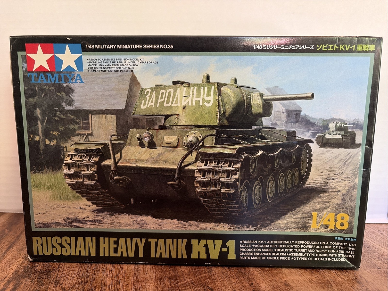 NEW RARE TAMIYA 1/48 RUSSIAN HEAVY TANK KV-1 DIE CAST CHASSIS # 32535 c.2006