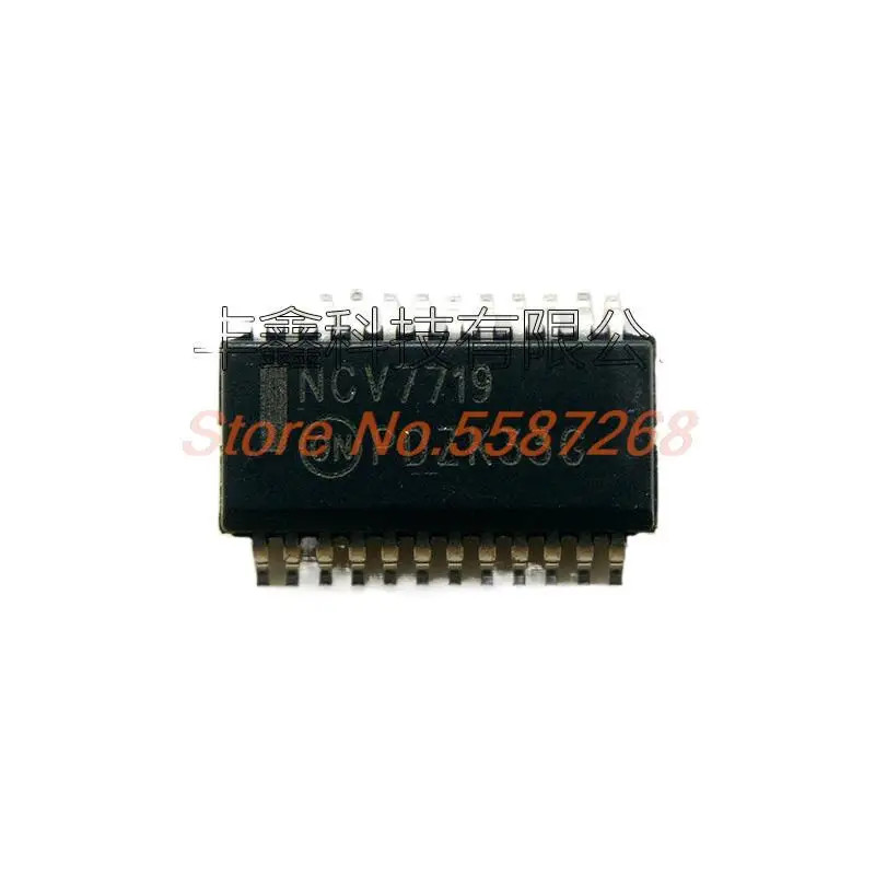 1Piece New NCV7719DQR2G NCV7719 motor driver controller SOP24 IC chip
