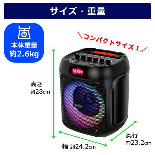 CICONIA LED cube speaker black CDR-080D TI