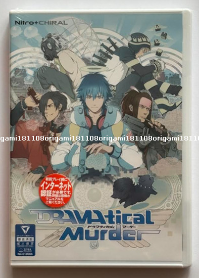 New DRAMAtical Murder Nitro+CHiRAL PC Windows Game Japan 4529790377025