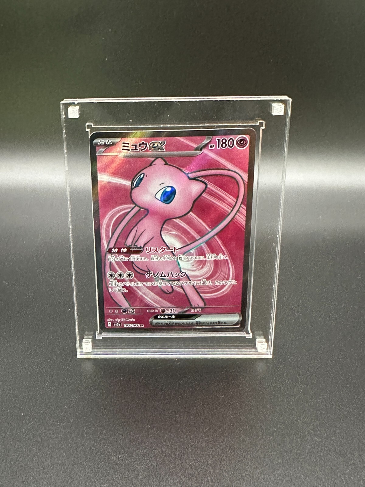 Pokemon Magnetic Card Wall Display Case Ultra Secret Rare Holo Promo EX GX Clear