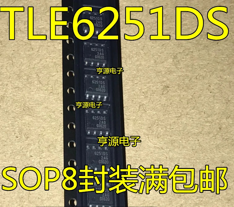 10Pcs/lot 6251Ds Tle6251Ds 6251 Tle6251 62510S Sop-8 Repair Chips