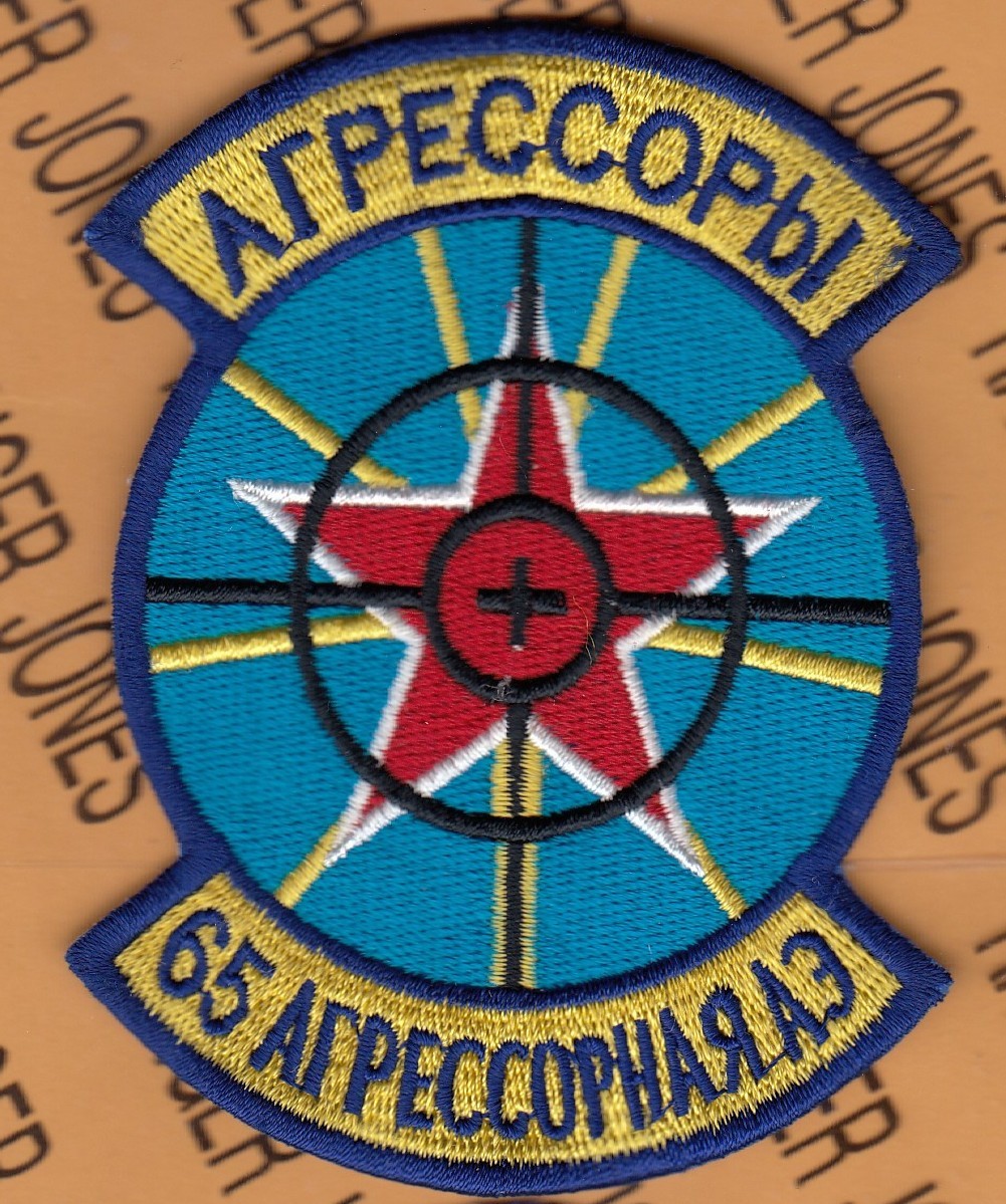 USAF Air Force 65th Aggressor Sq ~4" patch c/e B