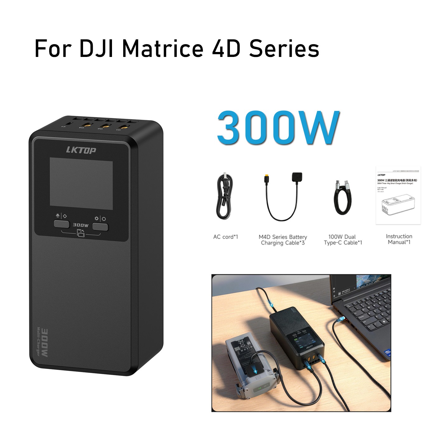 Battery Charger for DJI Matrice 4D 300W Triple-Channel Battery