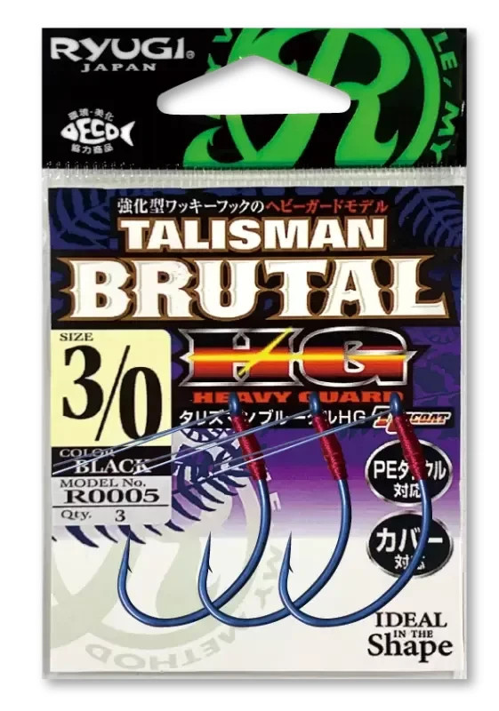 RYUGI TALISMAN BRUTAL HG R0005 (Choose Size)